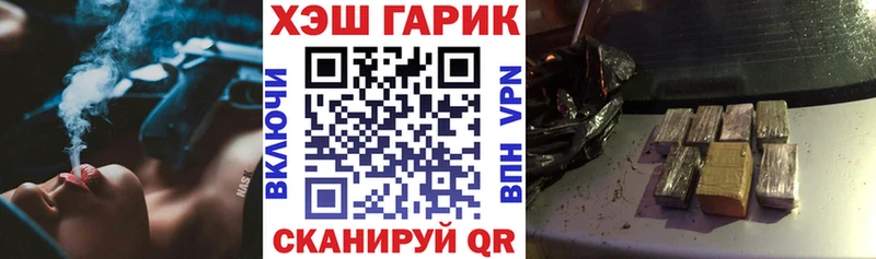 Метамфетамин Котельнич