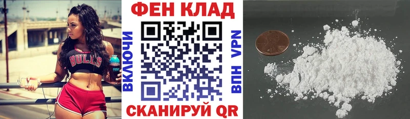 где купить наркотик  Котельнич  АМФ 97% 