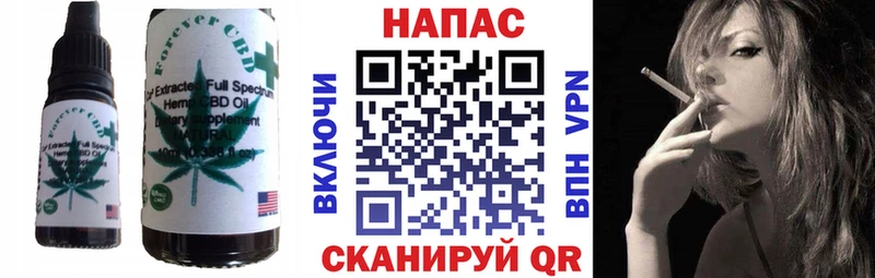 Cannafood конопля  хочу   Котельнич 