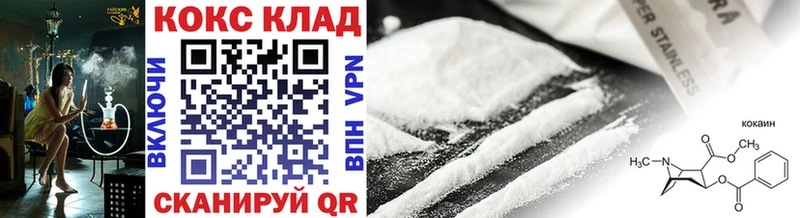 COCAIN 97% Котельнич