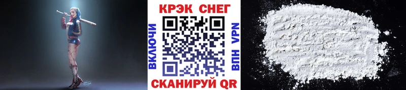 Cocaine Боливия  Котельнич 