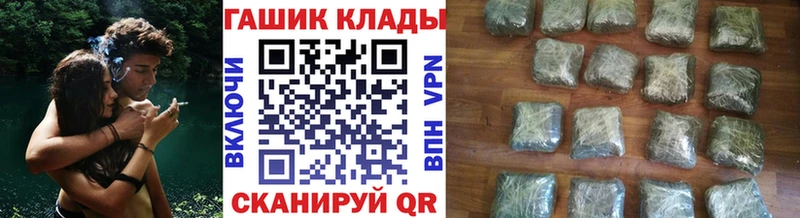 ГАШИШ Cannabis Котельнич
