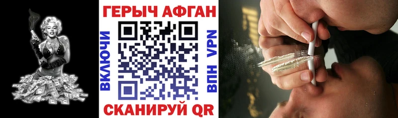 ГЕРОИН герыч  Котельнич 