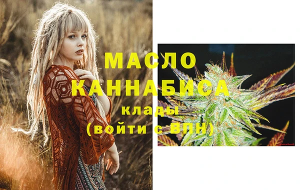 мефедрон мука Пролетарск
