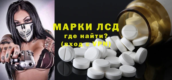 амф Протвино