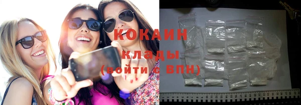 амф Протвино