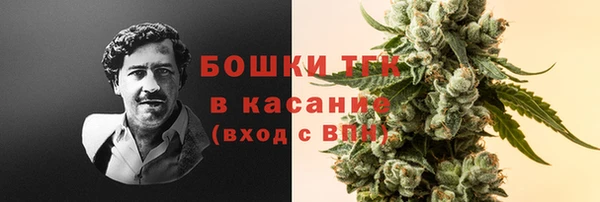 мефедрон мука Пролетарск