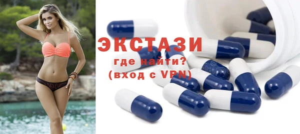 прущие грибы Покровск