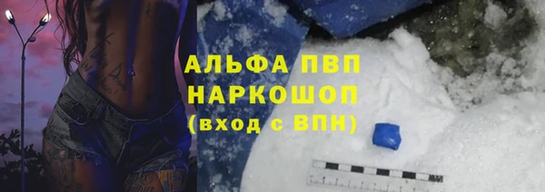 мефедрон мука Пролетарск