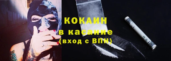 мескалин Краснослободск