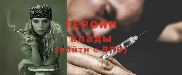 мефедрон мука Пролетарск