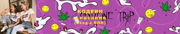 метамфетамин Каменск-Шахтинский