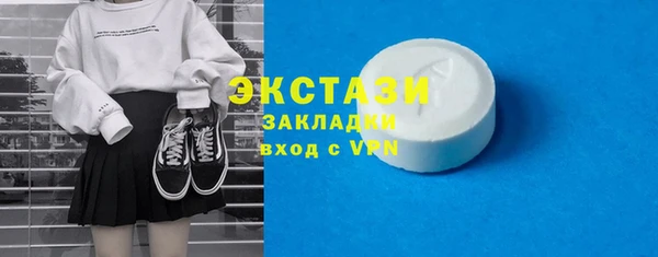 мефедрон мука Пролетарск