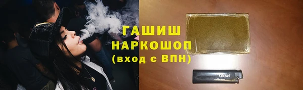 кристаллы Краснотурьинск