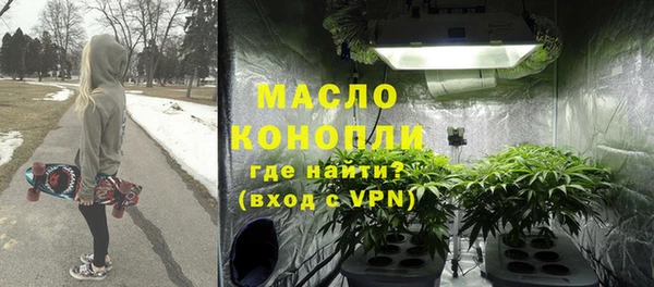 прущие грибы Покровск