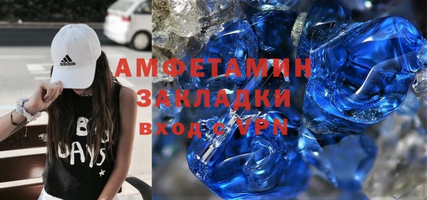 кокаин премиум Покров