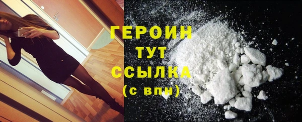 мефедрон мука Пролетарск