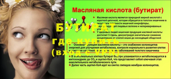 мефедрон мука Пролетарск