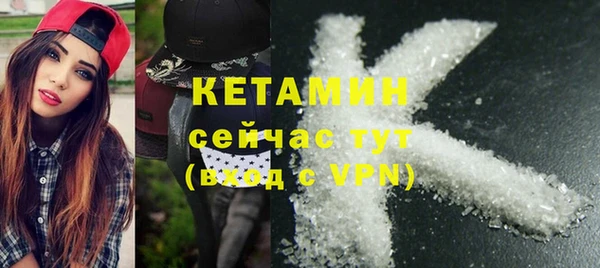 амф Протвино