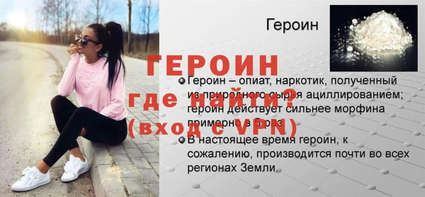 мефедрон мука Пролетарск