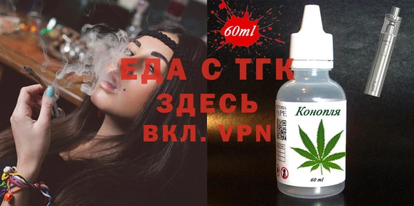 амф Протвино