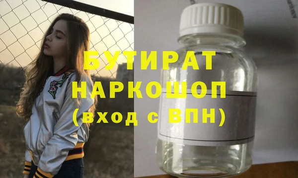 амф Протвино