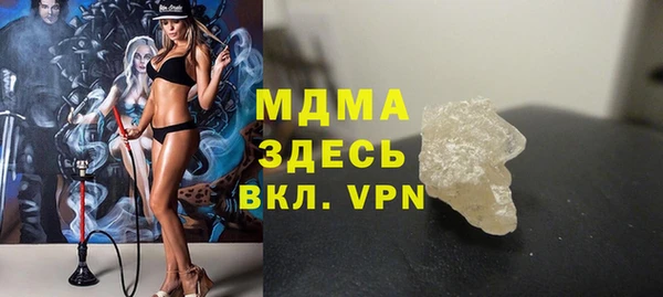 наркотики Дегтярск