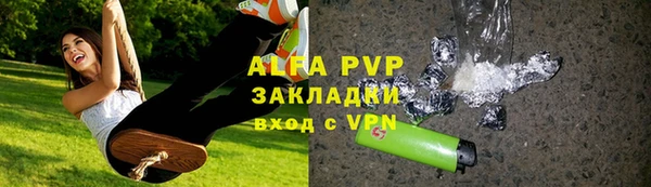apvp Приозерск