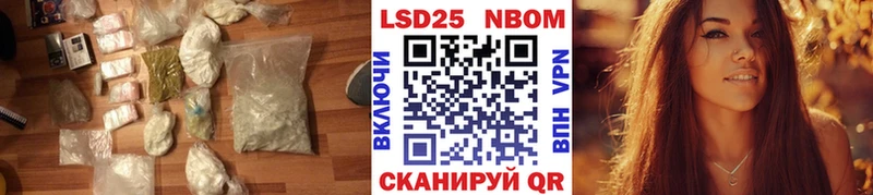 Лсд 25 экстази ecstasy Котельнич