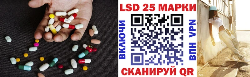 LSD-25 экстази ecstasy  купить   Котельнич 