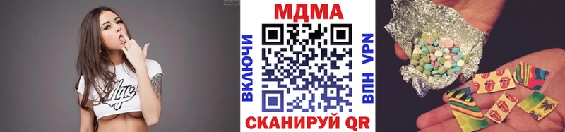 МДМА молли  блэк спрут сайт  Котельнич 