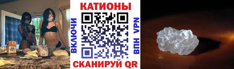 продажа наркотиков  Котельнич  OMG онион  Меф mephedrone 