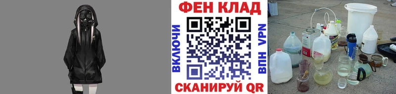 Метамфетамин витя  гидра ссылки  Котельнич 