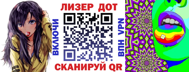 мориарти состав  Котельнич  Марки NBOMe 1500мкг 