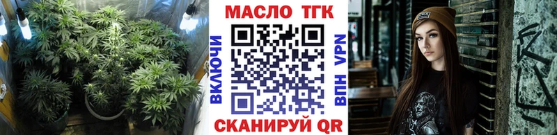 Дистиллят ТГК Wax  купить наркотики сайты  Котельнич 