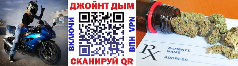 Бошки марихуана планчик  где купить   Котельнич 